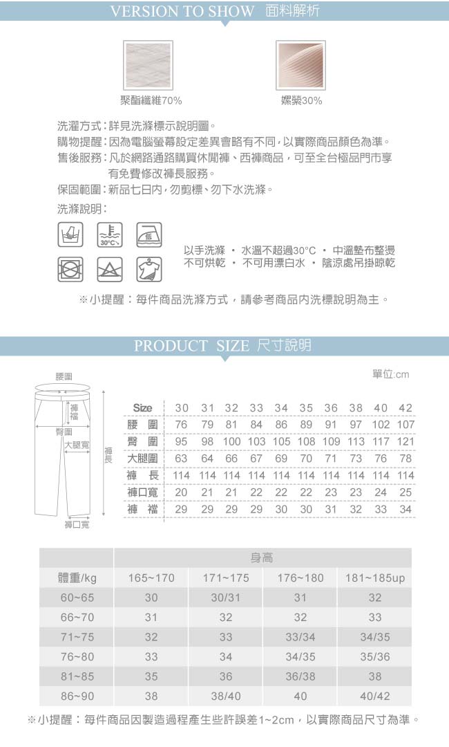 Christian 高機能防潑水彈性功能褲_深藍色(HW508-1)