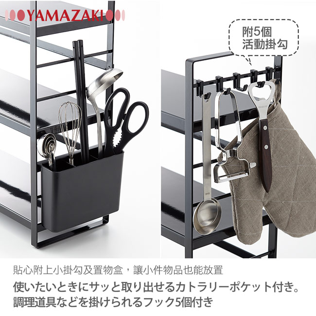 【YAMAZAKI】tower可調式三層置物架(黑)★廚房收納架/置物架/調味罐架