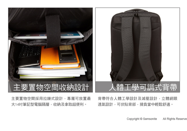 Samsonite REDBOCKIEE極簡中性筆電後背包14吋(海軍藍)