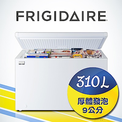 美國Frigidaire富及第 310L冷凍櫃 冷藏冷凍 FRT-3101HZR 福利品