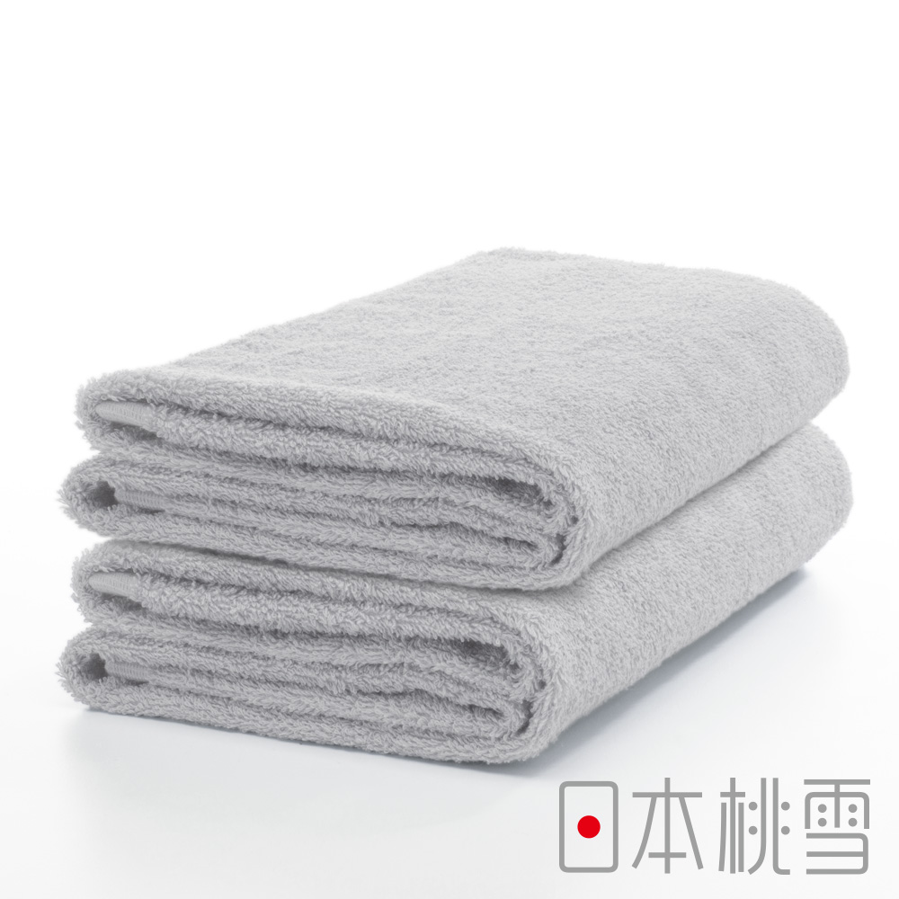 日本桃雪精梳棉飯店浴巾超值兩件組(霧灰)