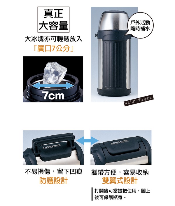 虎牌 1.49L不鏽鋼保溫保冷瓶(MHK-A150-XC_e)(8H)