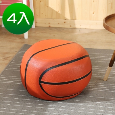 BuyJM 籃球造型可愛沙發凳4入組