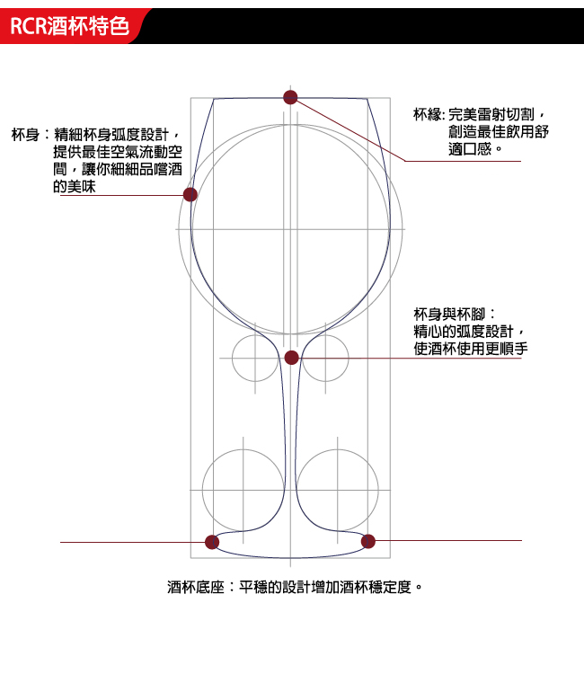 義大利RCR茵芙曼無鉛水晶醒酒器_2000cc