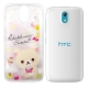 拉拉熊 HTC Desire 526G+ 透明彩繪手機軟殼(甜蜜款) product thumbnail 2