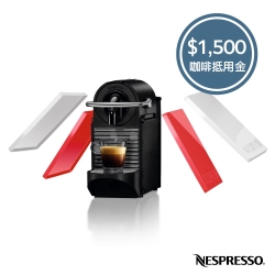 Nespresso 膠囊咖啡機 Pixie Clips - 享1,5