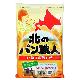 《Agrisystem》北海道麵包職人強力粉 (1kg) product thumbnail 1