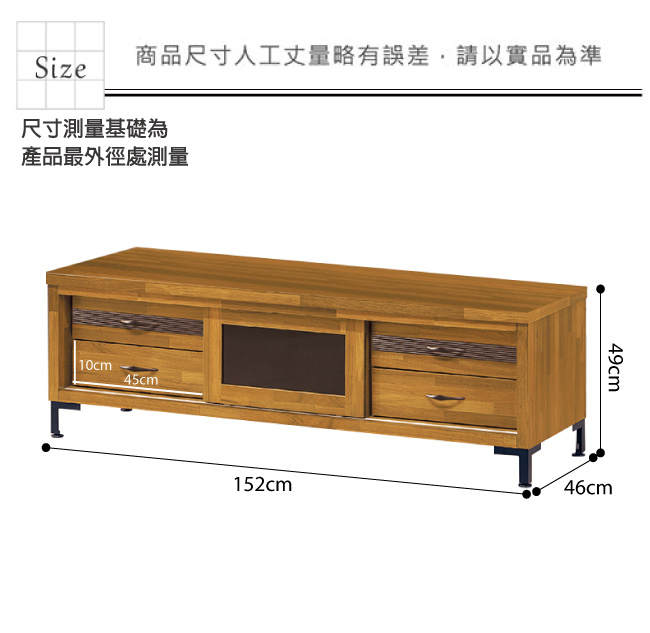 品家居 藍伯特5尺柚木紋單門四抽長櫃/電視櫃-152x46x49cm免組