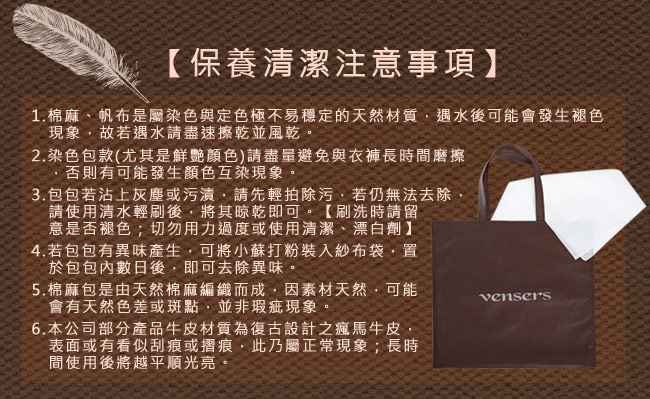 【Vensers】韓潮頂級棉麻包系列~斜肩揹包(C102301咖啡)