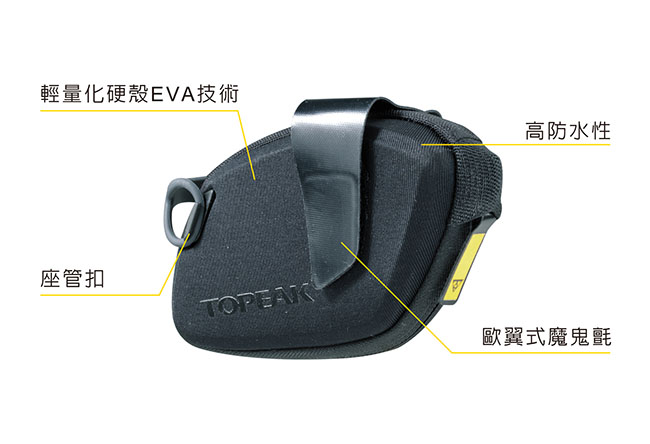 TOPEAK DYNAWEDGE 坐墊袋-迷你