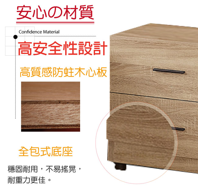 品家居 費南1.6尺橡木紋二抽床頭櫃-48x42x48.5cm免組