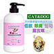 CAT&DOG茶籽酵素寵物精油沐浴乳500ml(薰衣草) product thumbnail 1