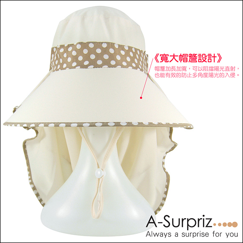 A-Surpriz 抗UV全方位護頸加防曬披肩遮陽帽((米)