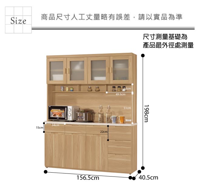 品家居 希拉瑞5.2尺石面餐櫃組合-156.5x40.5x198cm免組