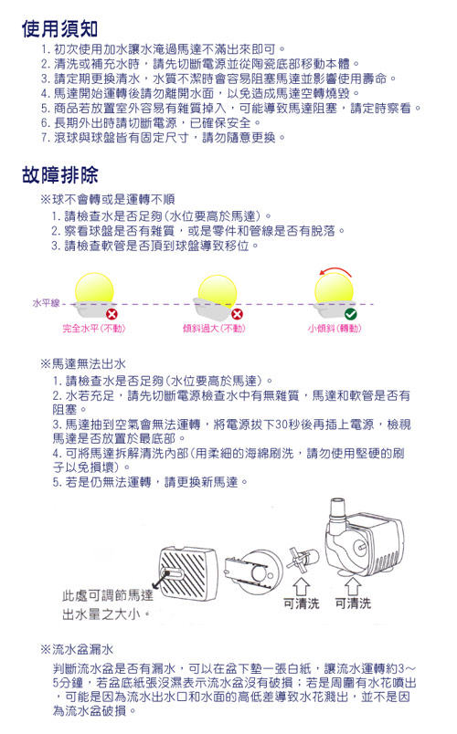 鹽燈能量館-荷氣生財開運流水組