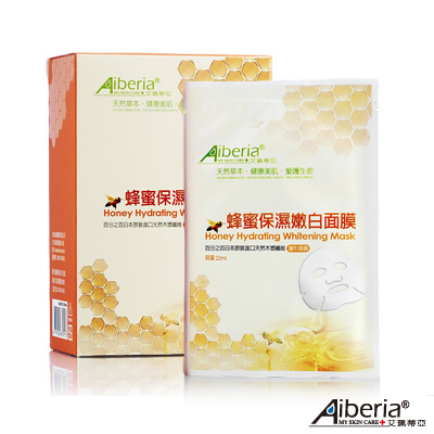 Aiberia艾珮蒂亞 蜂蜜保濕嫩白面膜10片/盒