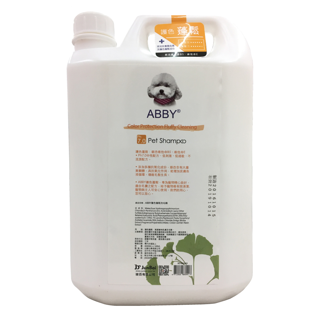 doter-寵愛物語 ABBY寵物洗毛精-護色蓬鬆 4000ml