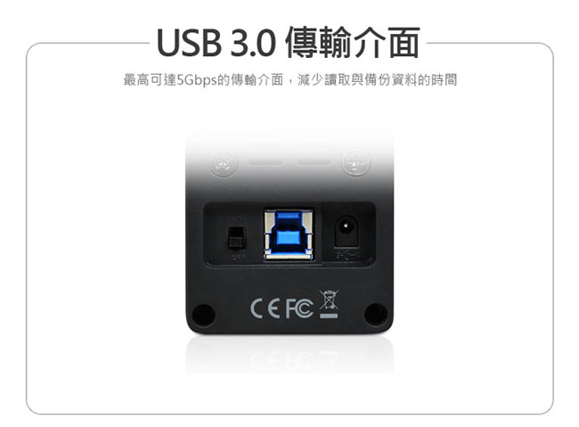 archgon 2.5吋 USB3.0 2bay磁碟陣列外接盒 MH-2622RD-U3J
