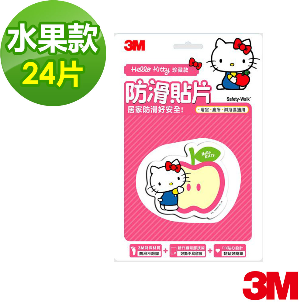 3M KITTY浴室專用防滑貼片(水果款/24片裝)