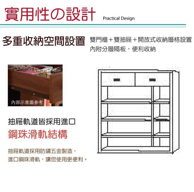 品家居班克羅4尺半開放式鞋櫃-120x40x122cm免組