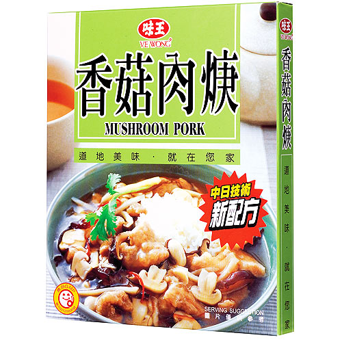 味王 香菇肉火羹調理包(200gx3入)