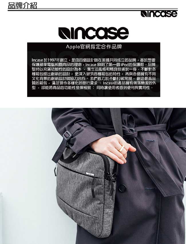 INCASE City Brief 13吋 城市簡約筆電手提/肩背公事包 (鑽石格紋黑)