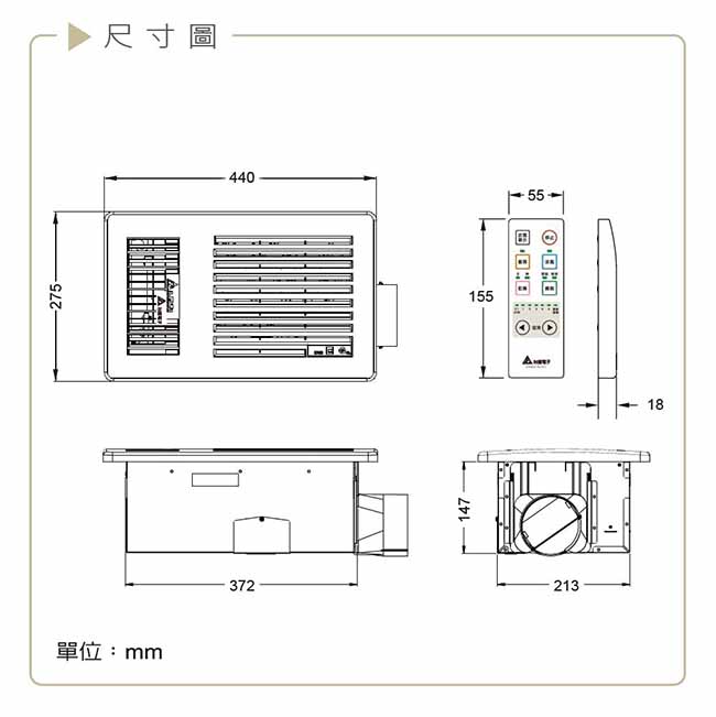 台達電子暖風機(遙控型) VHB37ACRT 110V