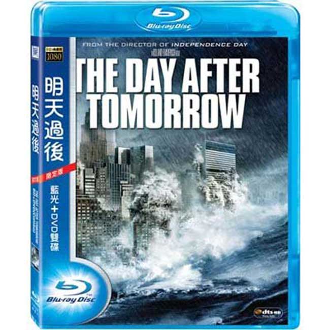 明天過後 BD+DVD 藍光 BD