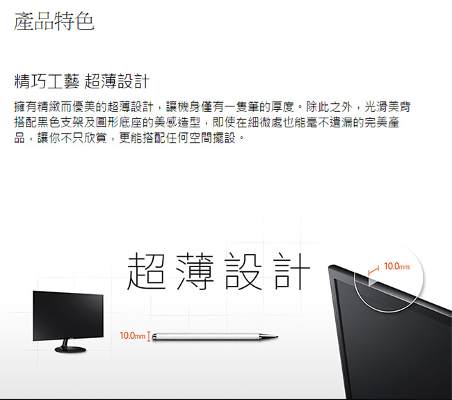 SAMSUNG S27F350FHE 27型 PLS 薄邊框電腦螢幕