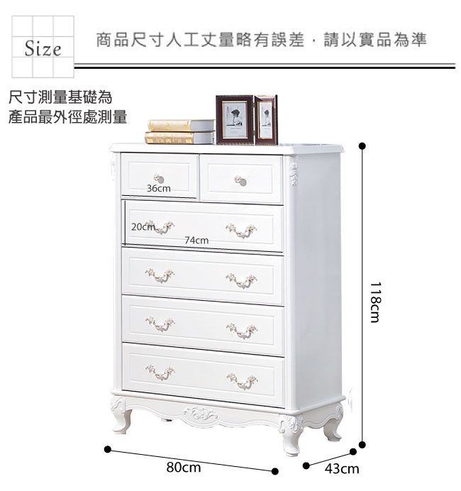 品家居 艾爾藍2.7尺六斗櫃-80x43x118cm免組