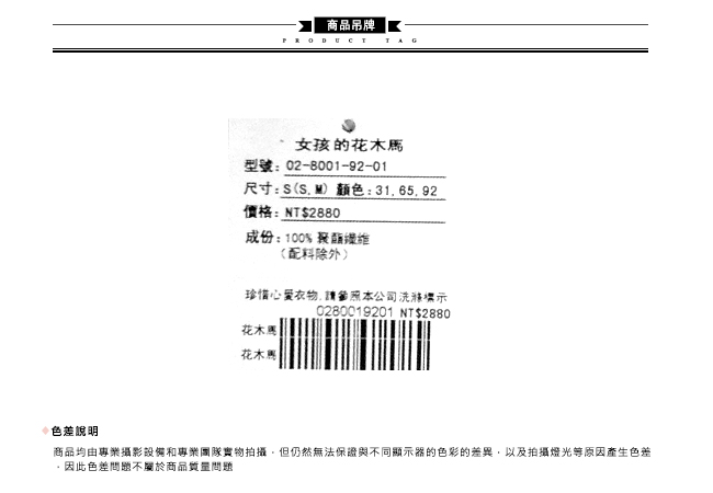 Hana+花木馬 清新無印風連帽素面大口袋設計輕薄防風長版外套-灰