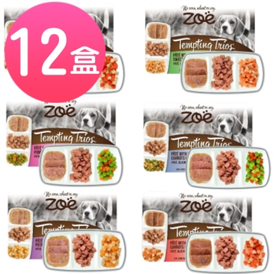 Hagan赫根 Zoe狗用主食餐盒 100g/盒 (12盒組)
