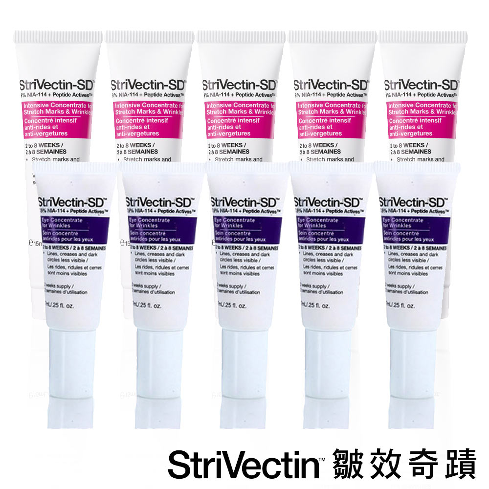 StriVectin 超級意外皺效霜+ 超級皺效眼霜(15mlx5+7mlx5)