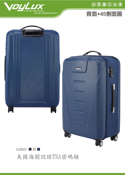 Voylux 伯勒仕-LUXAGE 29吋硬殼八輪 收摺旅行箱-藍色3988919