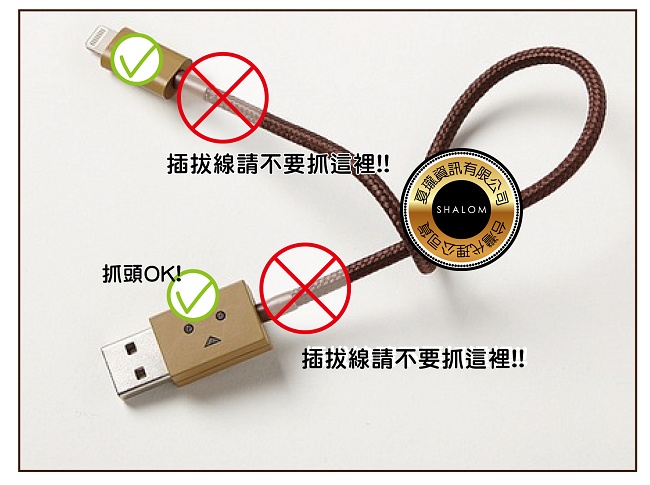日本cheero阿愣micro USB充電傳輸線-50公分