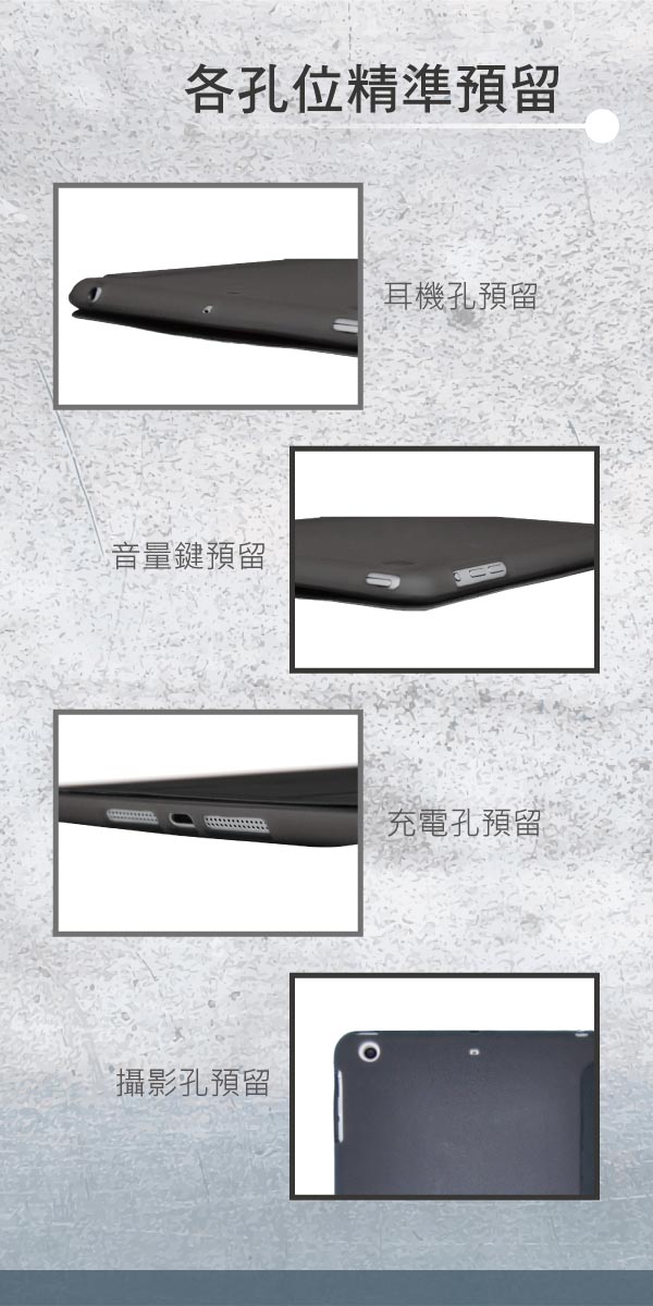 ATCOM Apple iPad Mini 1/2/3 簡約軟殼掀式平版保護套(黑色)