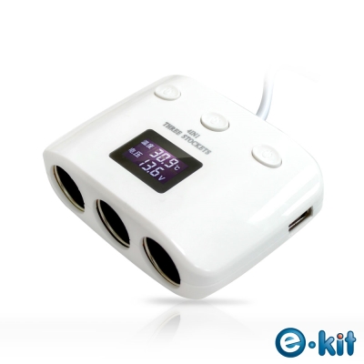 逸奇e-Kit3.1A 一分三雙USB車充多功能雙USB車充及3孔點煙器擴充座