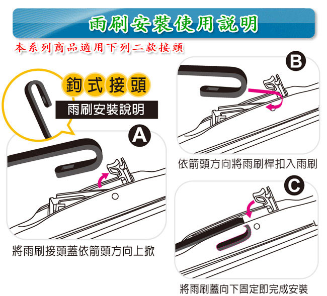 CARBUFF 包覆式 Hyundai Sonata(2011~) 車款適用/26+18吋