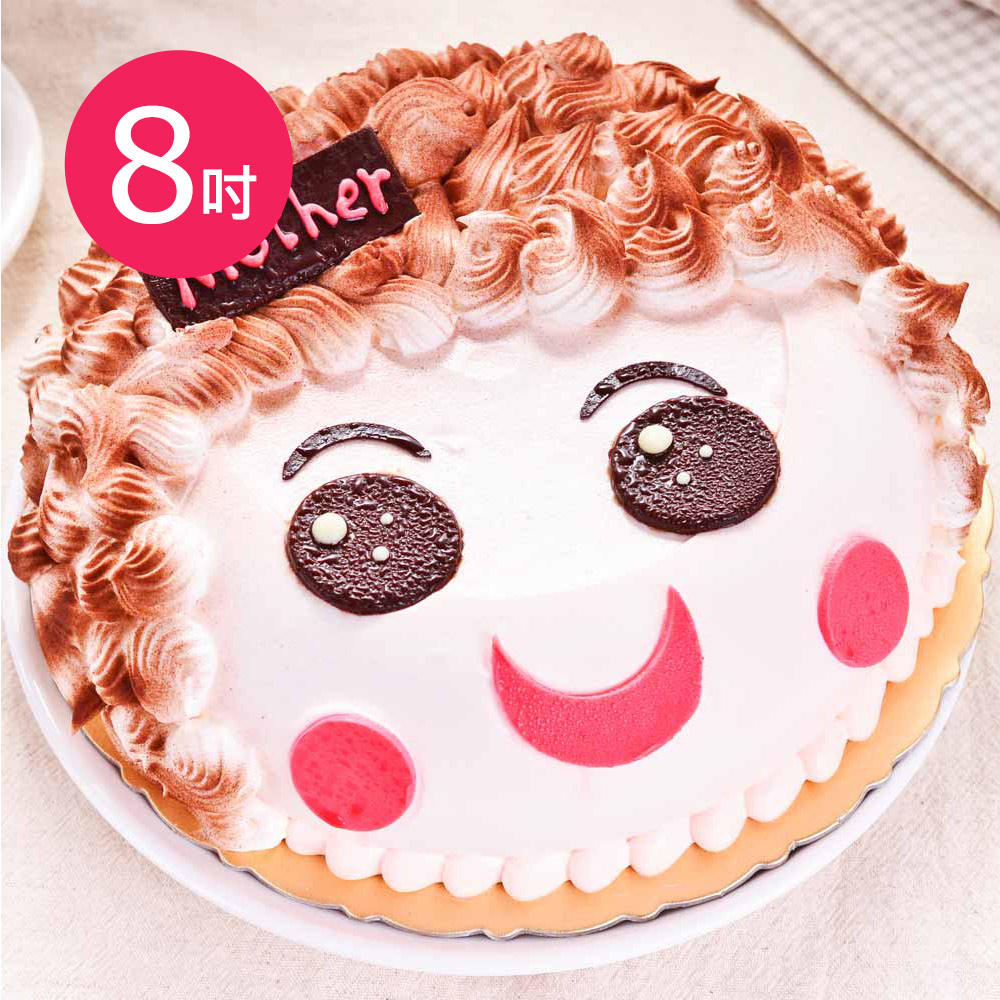 【樂活e棧】母親節造型蛋糕-真愛媽咪蛋糕(8吋/顆,共1顆)