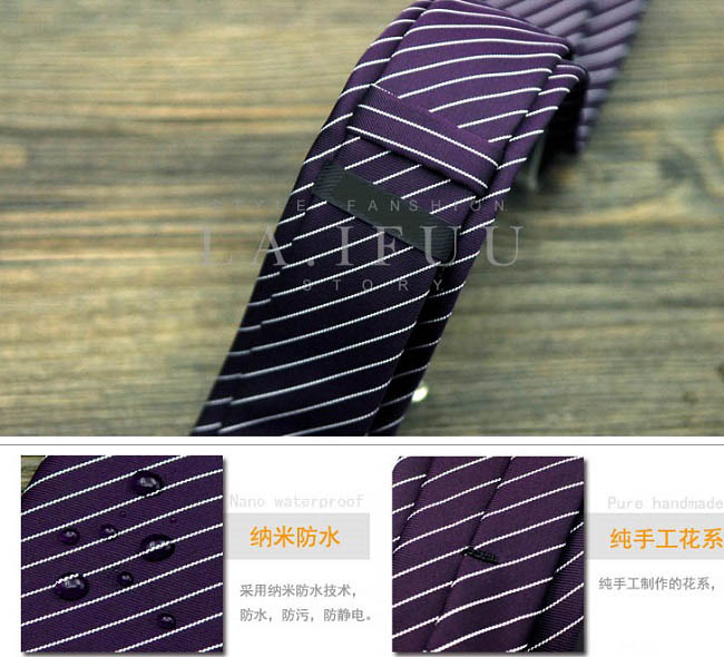 拉福 領帶窄版領帶5.5cm防水領帶拉鍊領帶(紫)