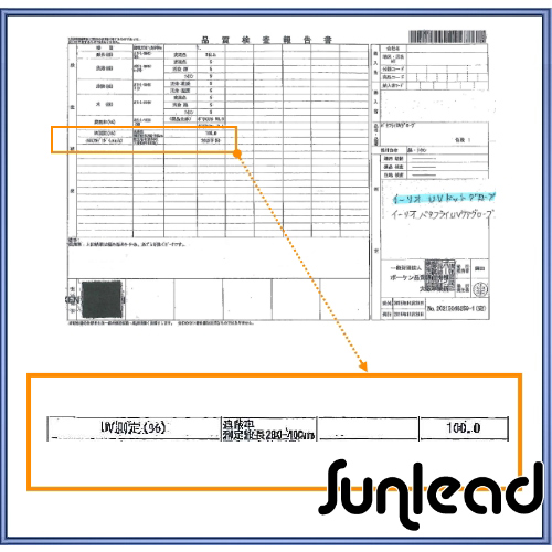 Sunlead 防曬抗UV圓點點中版彈力袖套 (黑色)