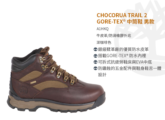 Timberland 男款GORE-TEX?中筒鞋