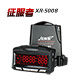 征服者 GPS XR-5008 紅色背光模組雷達測速器 product thumbnail 1