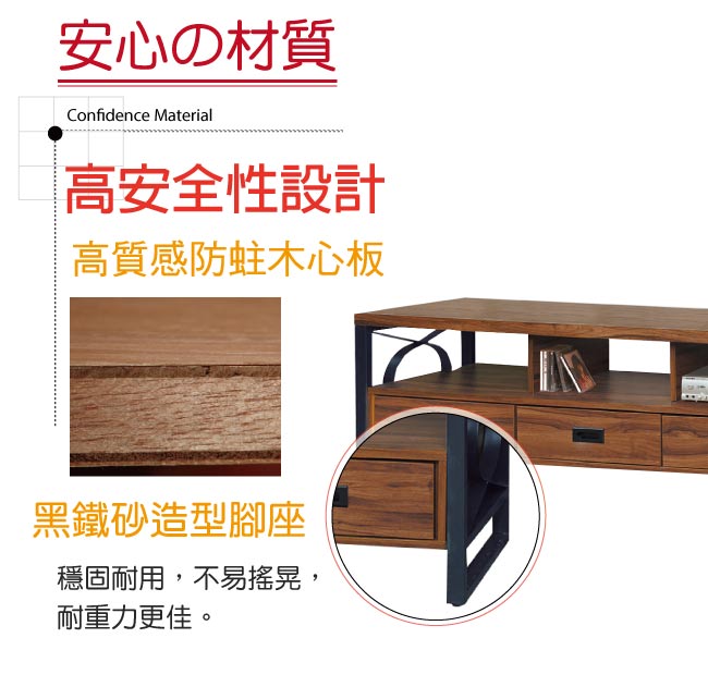 品家居 莎多5尺胡桃木紋長櫃/電視櫃-150.2x40.2x50.5cm免組