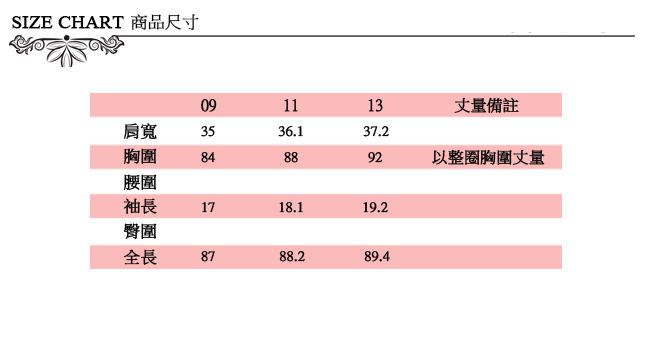 ICHE衣哲 假兩件拼接襯衫長版上衣 兩色