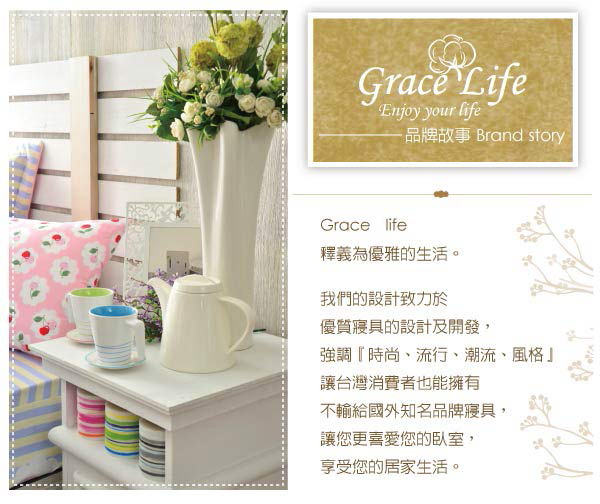 Grace Life 台灣製造高級彈性纖維枕1入