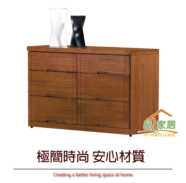 品家居 凱格4尺柚木紋實木六斗櫃-121x42x75cm免組