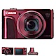 【快】CANON PowerShot SX720 40X高倍變焦薄型類單眼*(平輸) product thumbnail 1