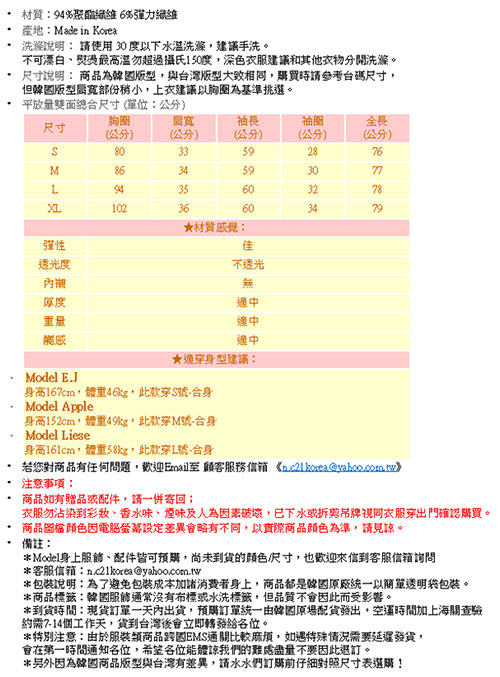 N.C21 卯釘十字架項鍊圖案高領洋裝 (黑色)