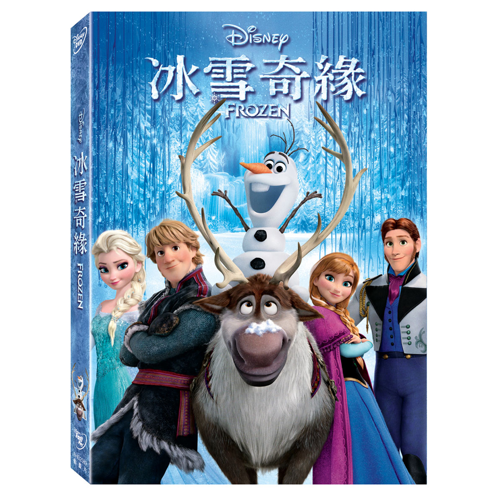 冰雪奇緣 DVD 預購贈限量磁鐵